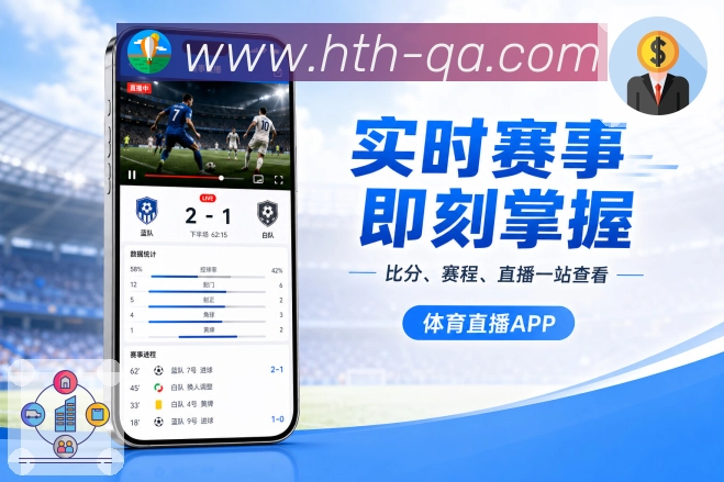 扫码安装官方App