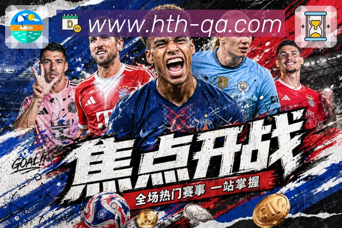 赛事专题整合
